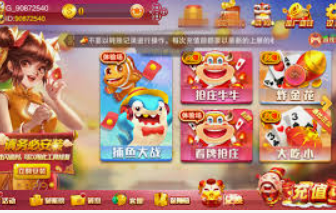 壹号电子娱乐app下载最新版